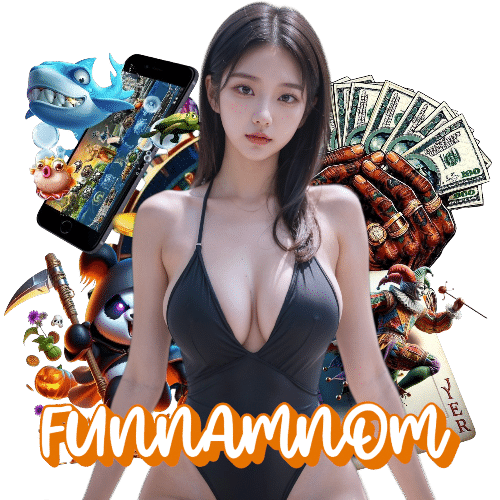 funnamnom อันดับ 1