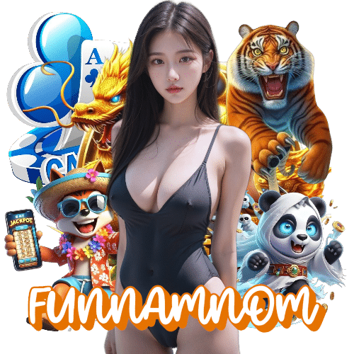 funnamnom เว็บตรง